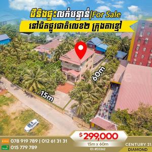 Prek Ruessey, Ta Khmau, Kandal, Cambodia