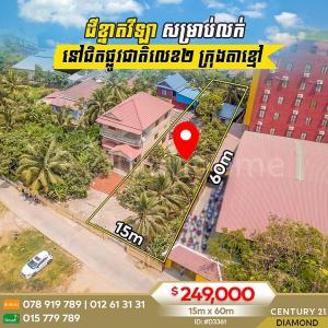 Prek Ruessey, Ta Khmau, Kandal, Cambodia