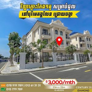 Preaek Lieb, Chraoy Chongvar, Phnom Penh, Cambodia