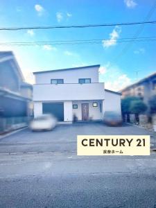 大字西之宮, 桜井市大字西之宮　中古戸建, 桜井市, Nara 633-0066, Japan