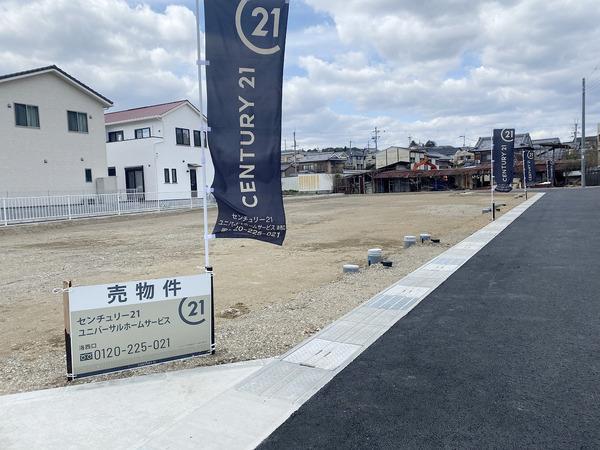 園部町栄町3号, 南丹市, Kyoto 622-0042, Japon