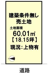 物集女町五ノ坪, 向日市, Kyoto 617-0001, Japão