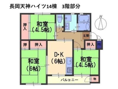 長岡2丁目2-30, 長岡京市, Kyoto 617-0823, Japan