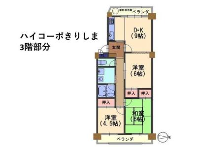八条が丘2丁目, 長岡京市, Kyoto 617-0822, Japão