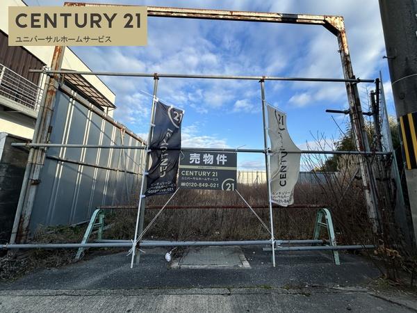 大原野石見町, 京都市西京区, Kyoto 610-1128, Japan