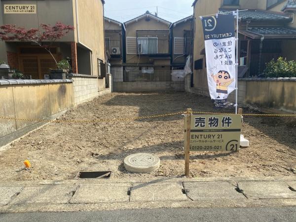上植野町鴨田, 向日市, Kyoto 617-0006, Japão