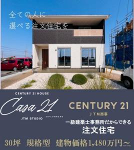 奈良輪, 袖ケ浦市奈良輪, 袖ケ浦市, Chiba 299-0263, Giappone