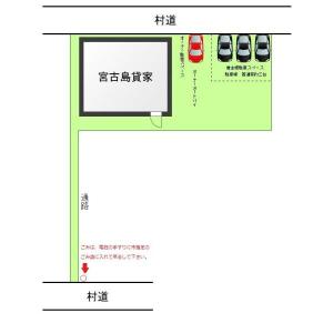 平良字東仲宗根添東底原1166-820, 宮古島　大場ハウス, 宮古島市, Okinawa 906-0011, Japan