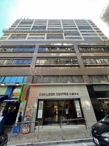 亞士厘道29-39號, 九龍中心大廈, Hong Kong, Hong Kong