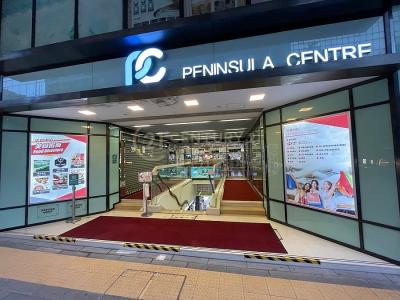 麼地道67號, 半島中心, Hong Kong, Hong Kong