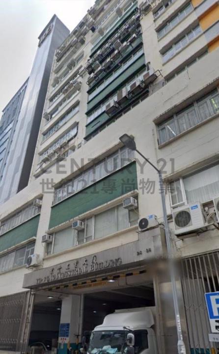葵豐街28-36號, 葵涌, 業豐工業大廈《葵涌》, Hong Kong, هونغ كونغ