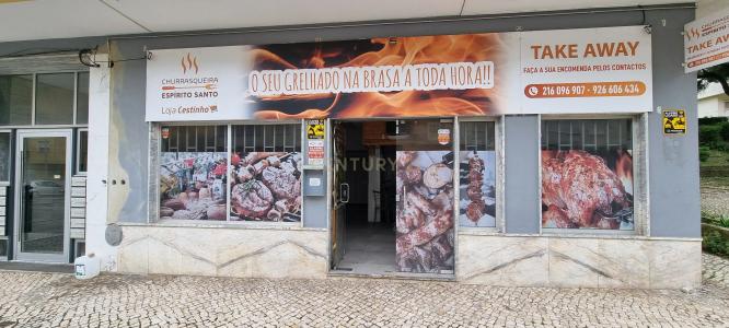 Sintra, 리스보아 2635-439, 포르투갈