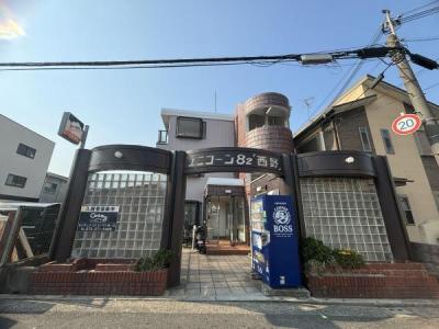 西野, ユニコーン82西野, 堺市東区, Osaka 599-8125, Japan