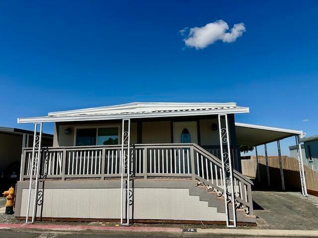 720 E Worth Avenue 76, Porterville, 加利福尼亚州 93257, 美国