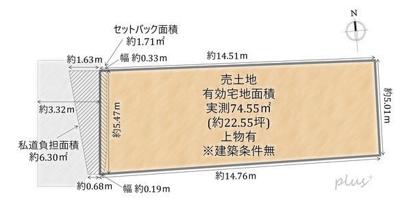 西ノ京船塚町, 二条駅西の土地 建築条件なし, 京都市中京区, Kyoto 604-8426, Japón
