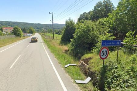 Kırklareli, تركيا