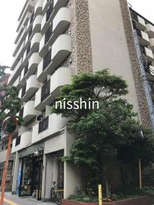 幡ヶ谷２丁目, カーサ幡ヶ谷, 渋谷区, Tokyo 151-0072, Japón