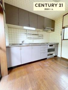 中山町, 奈良市, Nara 631-0012, Japon