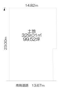 東八条南20丁目, 帯広市東8条南20丁目 15番4 15番3, 帯広市, Hokkaido 080-0808, Giappone