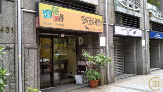 民權東路六段, Neihu Dist., Taipei 114, Tayvan