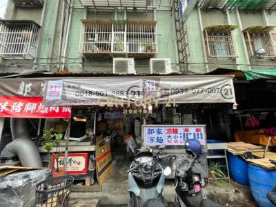 民族東路, Zhongshan Dist., Taipei City 104, Taiwan