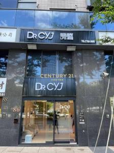 忠孝東路六段, Nangang Dist., Taipei 115, Taiwán