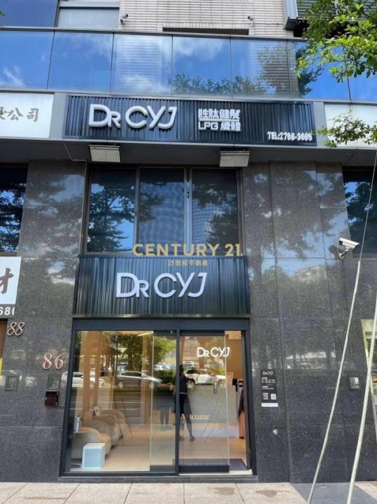 忠孝東路六段, Nangang Dist., Taipei 115, Taiwán