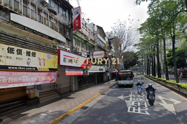 民生東路五段, Songshan Dist., Taipei 105, Taiwán