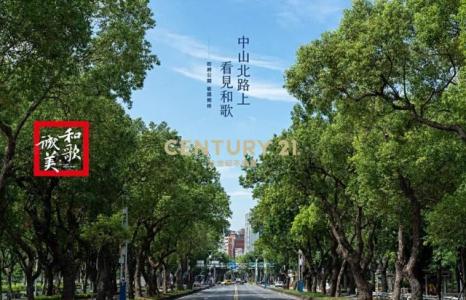 中山北路二段, Zhongshan Dist., עיר טייפה 104, טיוואן