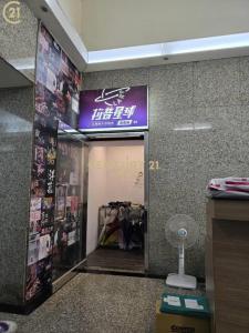 民權西路, Datong Dist., Taipeh 103, Taiwan