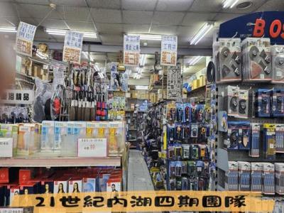 三和路四段, Sanchong Dist., New Taipei City 241, Taiwan