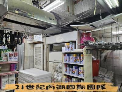 三和路四段, Sanchong Dist., Nueva Taipei 241, Taiwán
