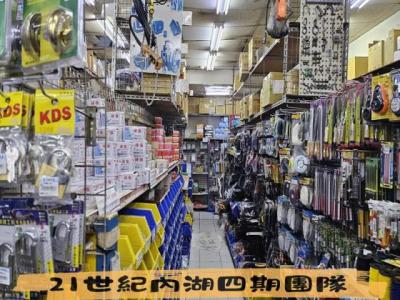 三和路四段, Sanchong Dist., New Taipei City 241, Taiwan