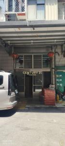 連城路, Zhonghe Dist., Nouveau Taipei 235, Taïwan