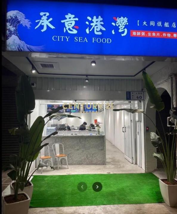 大同路, 中壢區, Taoyuan 320, Taiwan