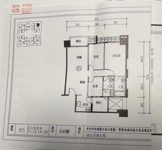 港新三路, Qingshui Dist., 台中 436, 台湾