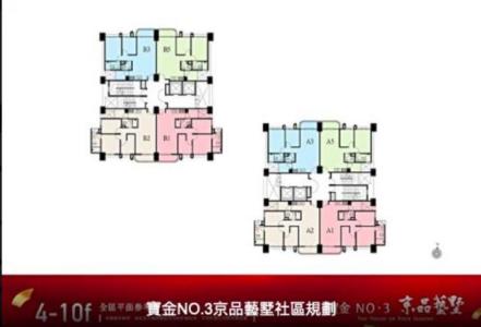 大德街, Guanxi Township, Hsinchu County 306, 台湾