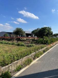 青埔子段, Xinfeng Township, Hsinchu County 304, Taïwan