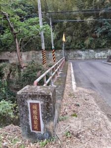 尖豐路, Touwu Township, Miaoli County 362, Taiwan