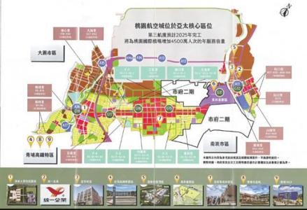 三石段, 大園區, Taoyuan 337, Taïwan