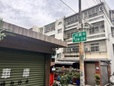 明圓街, Yingge Dist., Nueva Taipei 239, Taiwan