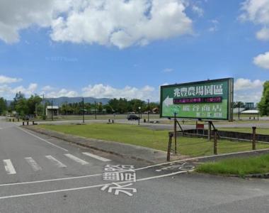 永豐路, Fenglin Township, Hualien County 975, Taiwan