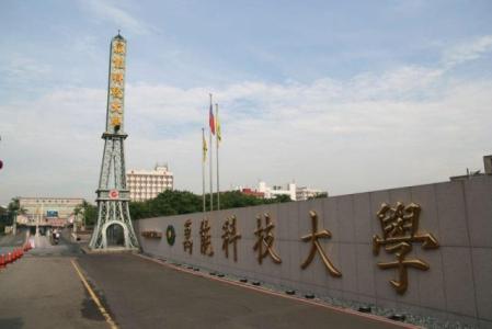 中原路, 中壢區, Taoyuan City 320, Taiwan