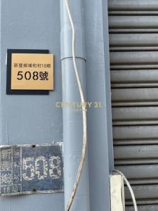 埔頂, Xinfeng Township, Hsinchu County 304, Taiwan