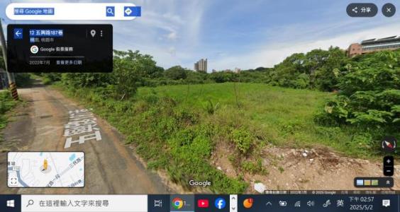 五興路, 中壢區, Taoyuan 320, Taiwán