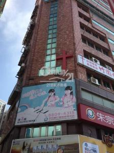 民權路, Tamsui Dist., 新北市 251, 台灣