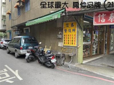 漢生西路, Banqiao Dist., Neu-Taipeh 220, Taiwan