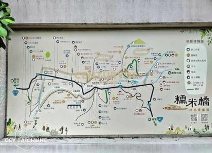 北港溪段, Guoxing Township, Nantou County 544, Taiwan