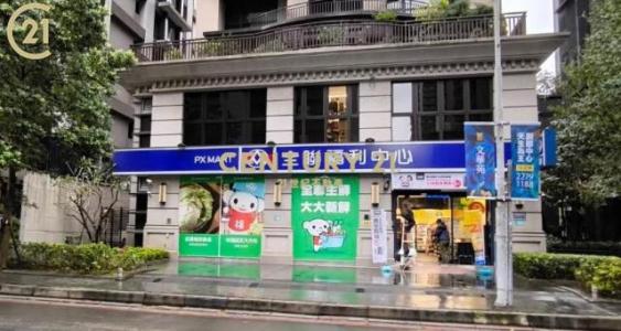 福美街, Xinzhuang Dist., Nueva Taipei 242, Taiwán