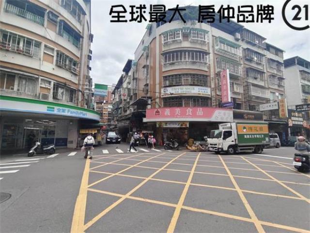 學府路一段, Tucheng Dist., Nueva Taipei 236, Taiwan